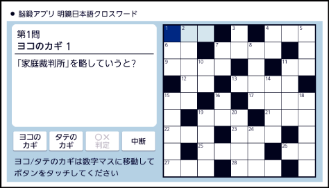 クイズ 脳トレ XD-SB6880 - Support - CASIO